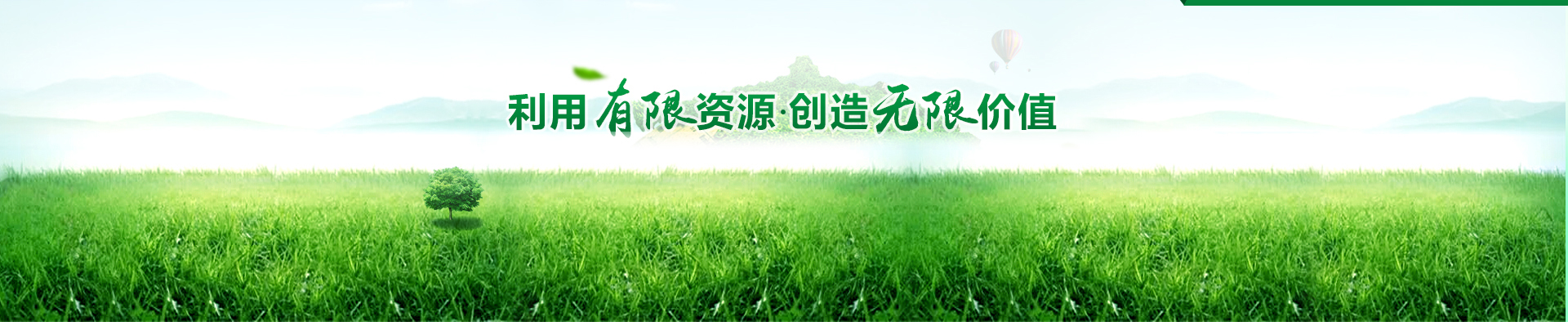 吉林市銘元科技有限公司